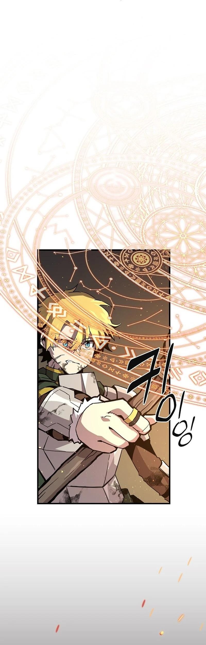 I Am Player Who Suck Alone (Solo Bug Player) Chapter 134 Gambar 13