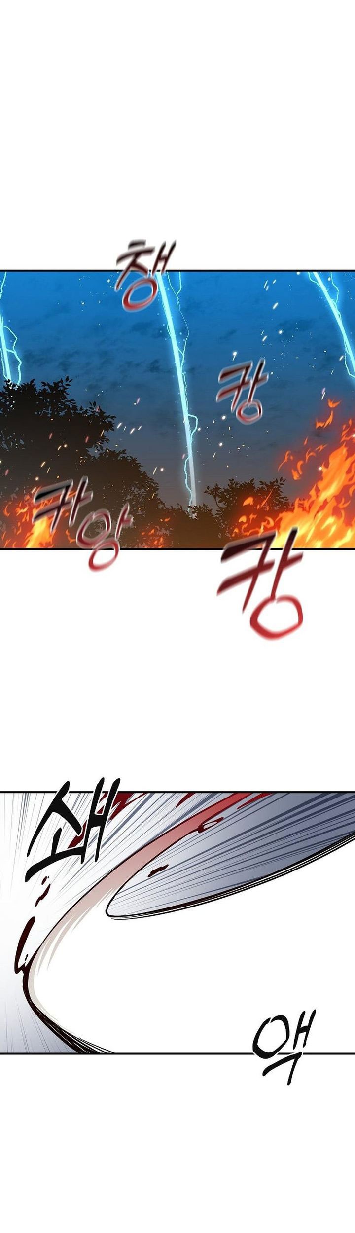 I Am Player Who Suck Alone (Solo Bug Player) Chapter 138 Gambar 17