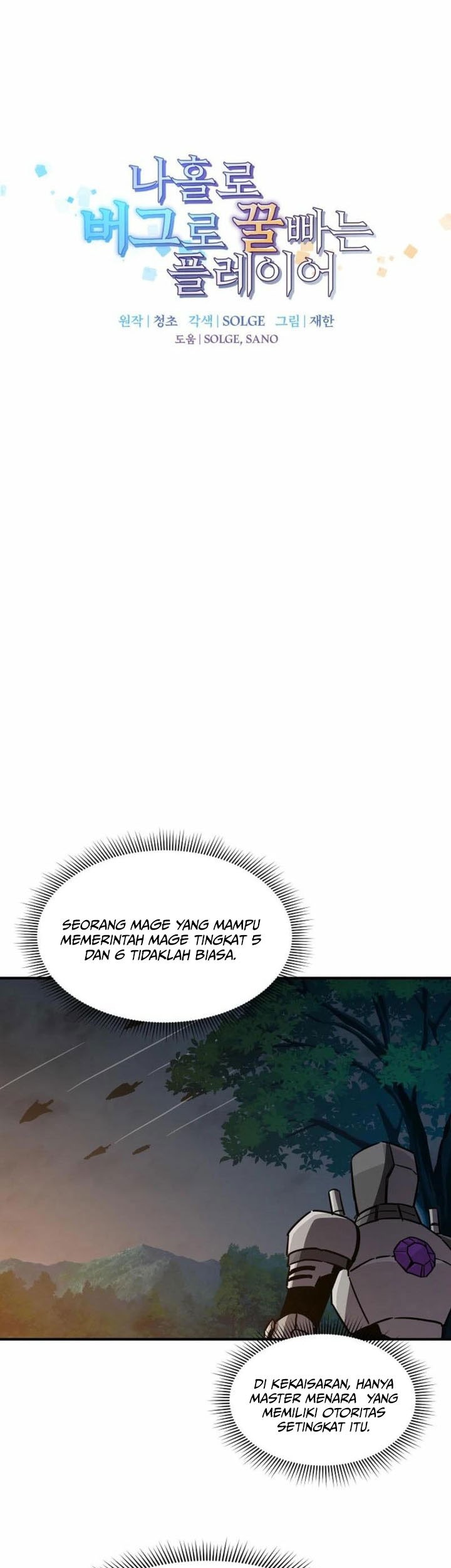 I Am Player Who Suck Alone (Solo Bug Player) Chapter 140 Gambar 5