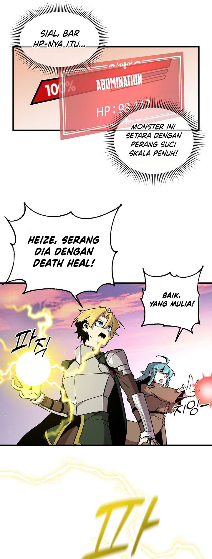 I Am Player Who Suck Alone (Solo Bug Player) Chapter 143 Gambar 3