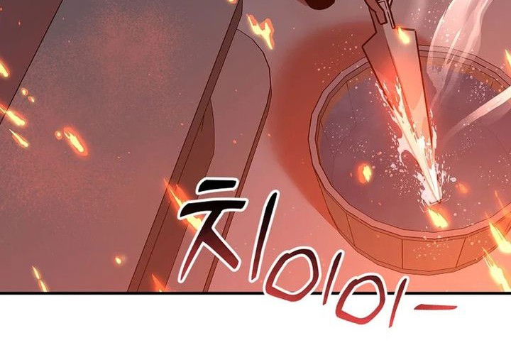 I Am Player Who Suck Alone (Solo Bug Player) Chapter 147 Gambar 32