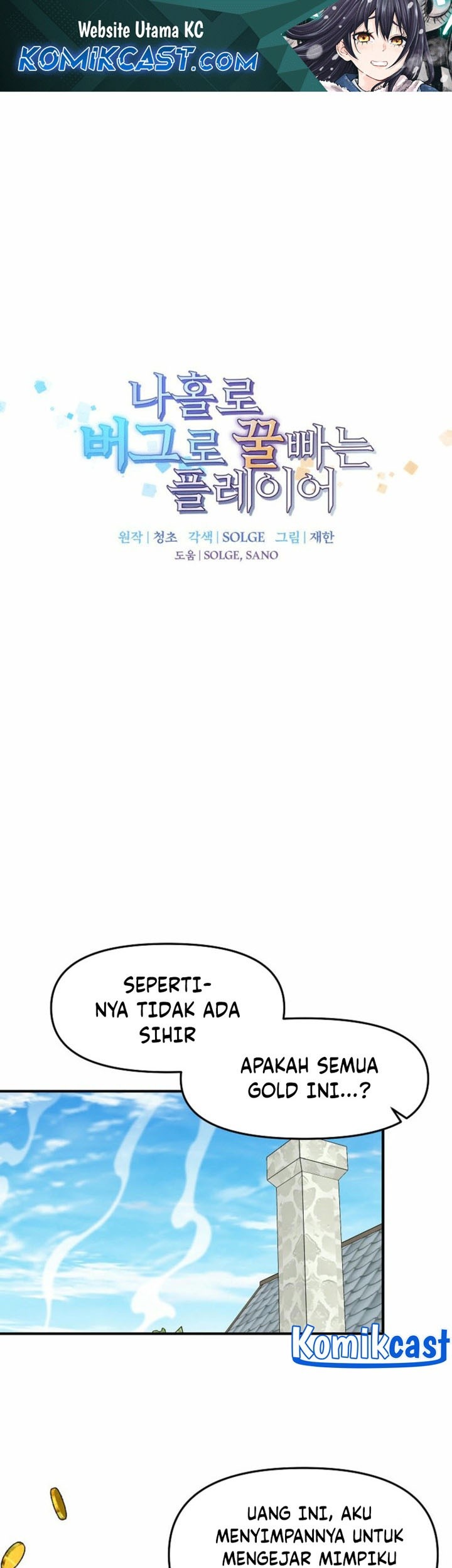 Baca Komik I Am Player Who Suck Alone (Solo Bug Player) Chapter 148 Gambar 1