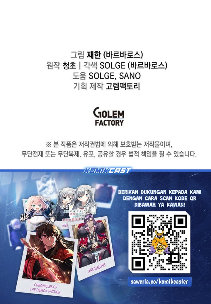 I Am Player Who Suck Alone (Solo Bug Player) Chapter 151 Gambar 46