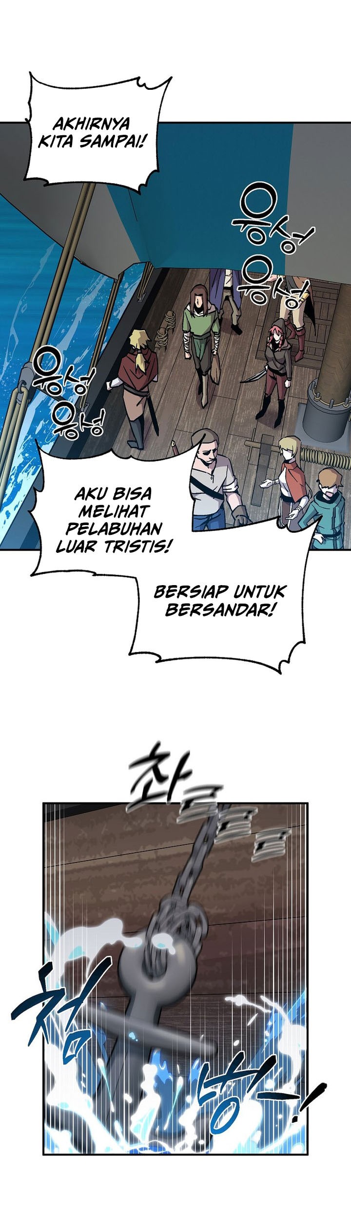 I Am Player Who Suck Alone (Solo Bug Player) Chapter 153 Gambar 17