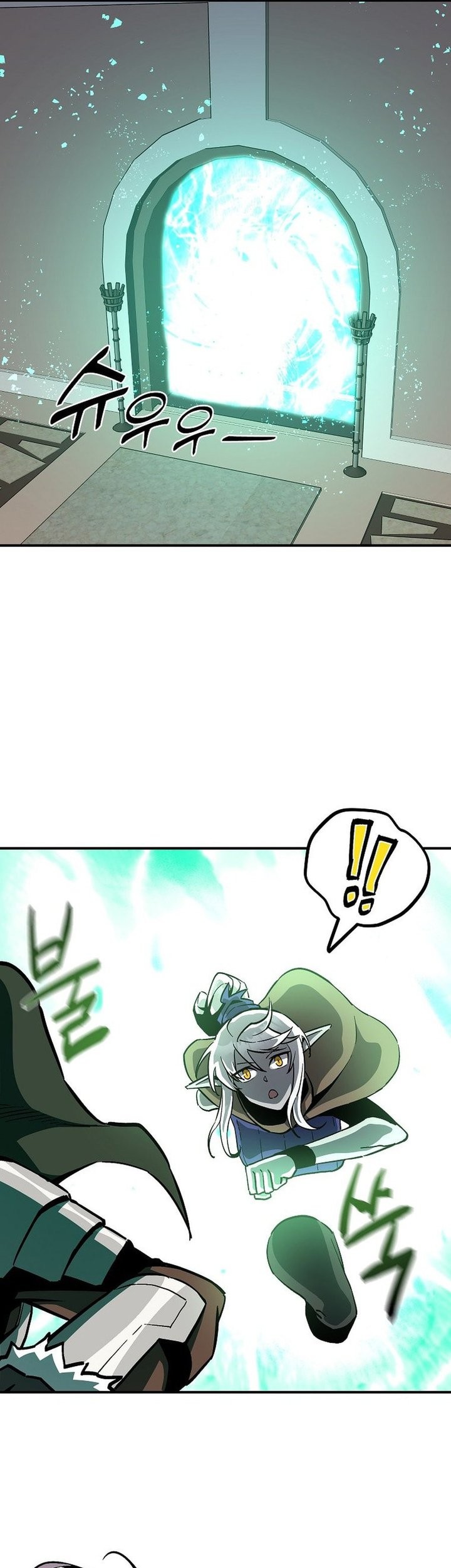 I Am Player Who Suck Alone (Solo Bug Player) Chapter 154 Gambar 11