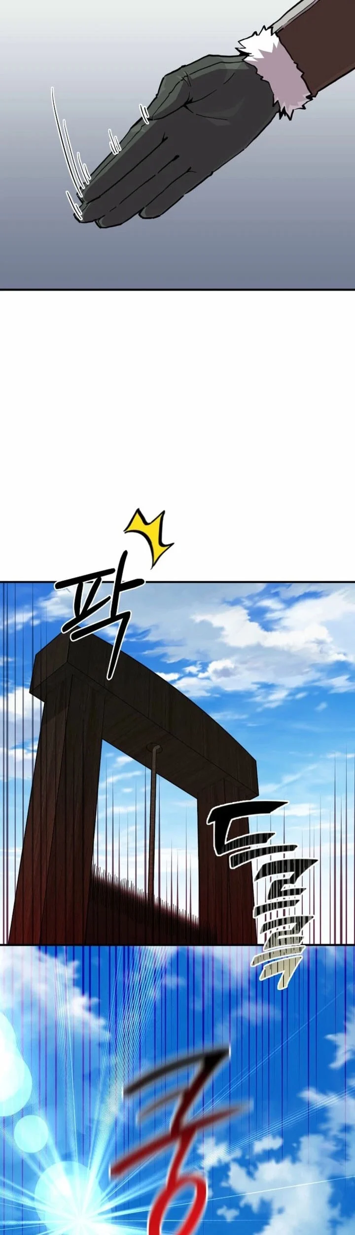 I Am Player Who Suck Alone (Solo Bug Player) Chapter 167 Gambar 7