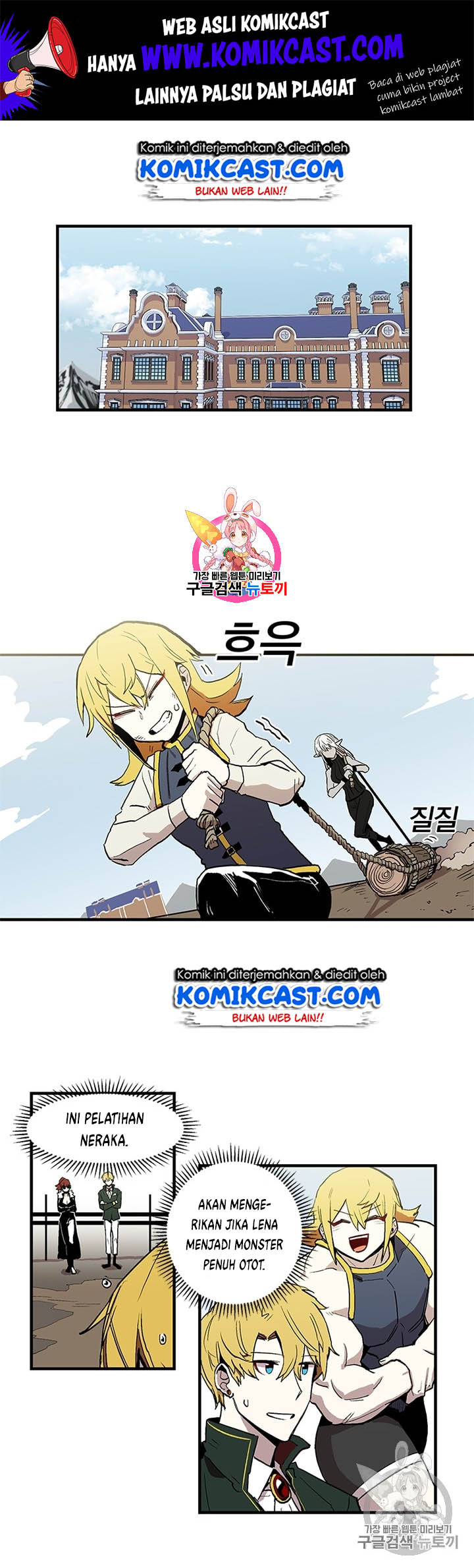 Baca Komik I Am Player Who Suck Alone (Solo Bug Player) Chapter 17 Gambar 1