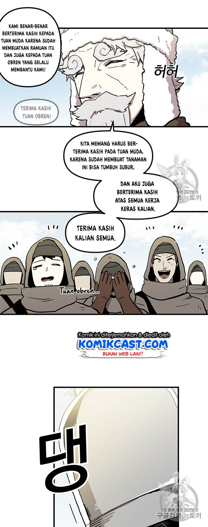 I Am Player Who Suck Alone (Solo Bug Player) Chapter 17 Gambar 12