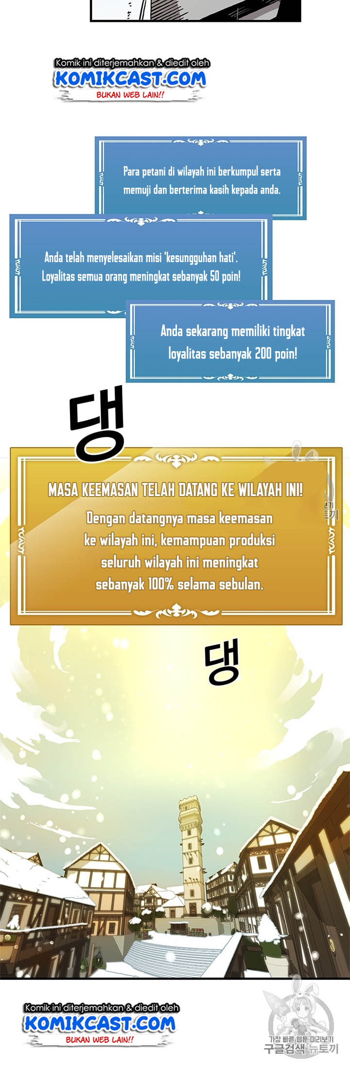 I Am Player Who Suck Alone (Solo Bug Player) Chapter 17 Gambar 13