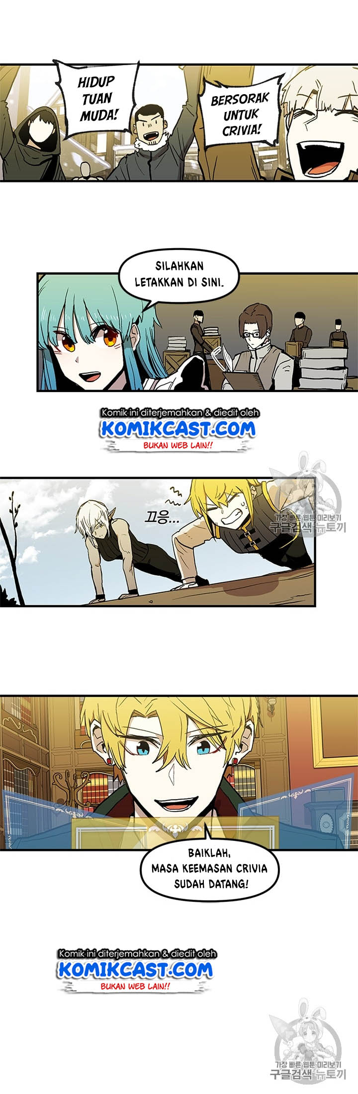I Am Player Who Suck Alone (Solo Bug Player) Chapter 17 Gambar 14