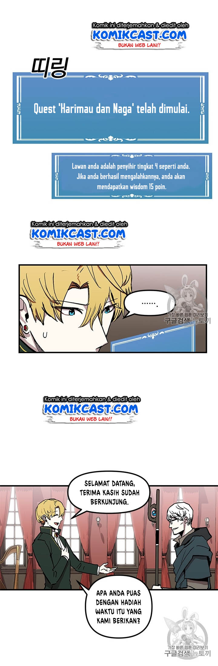 I Am Player Who Suck Alone (Solo Bug Player) Chapter 17 Gambar 18