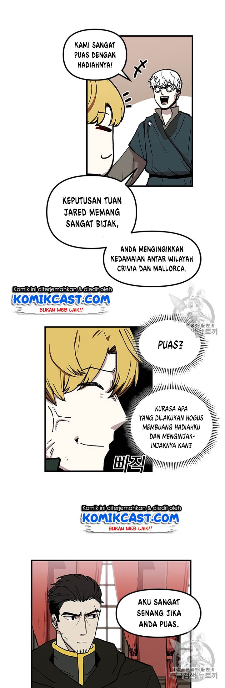 I Am Player Who Suck Alone (Solo Bug Player) Chapter 17 Gambar 19