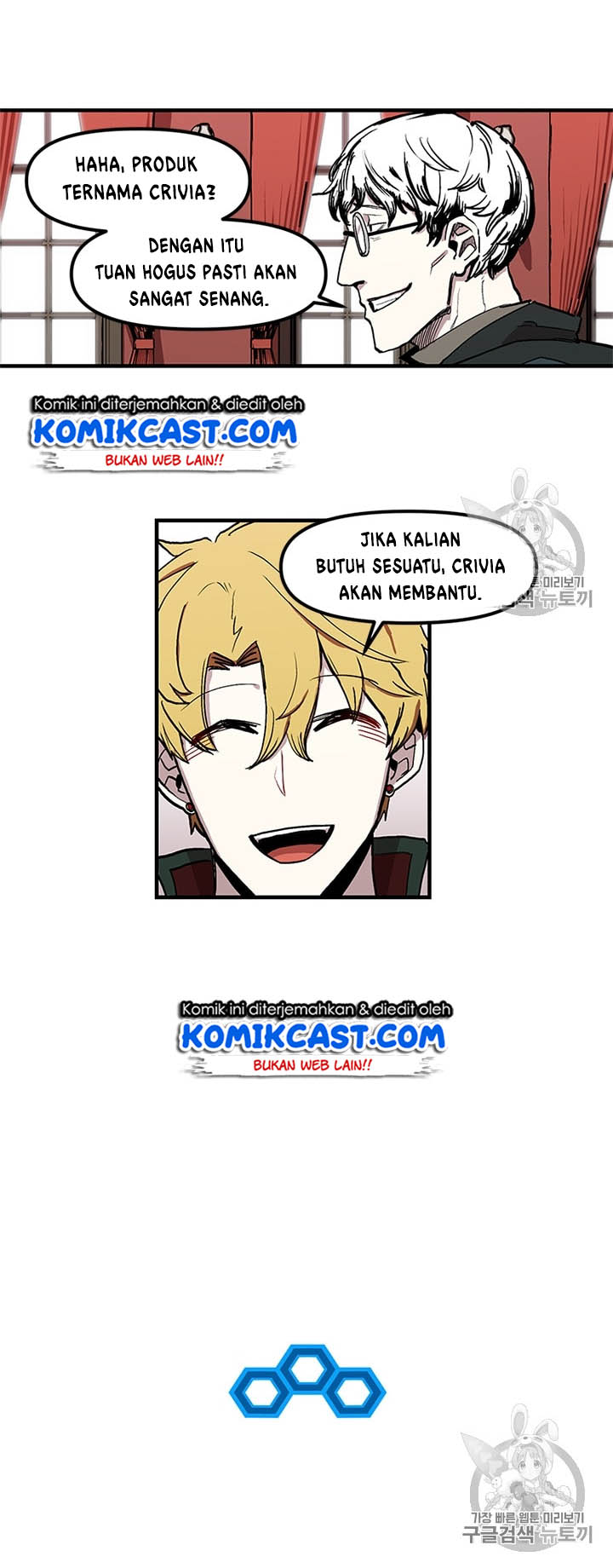 I Am Player Who Suck Alone (Solo Bug Player) Chapter 17 Gambar 24