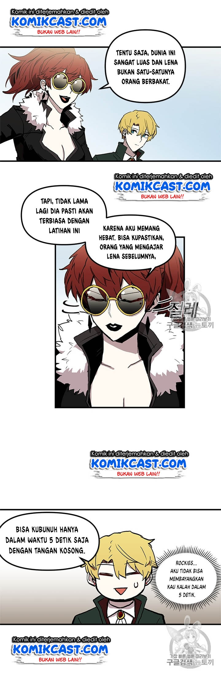 I Am Player Who Suck Alone (Solo Bug Player) Chapter 17 Gambar 3