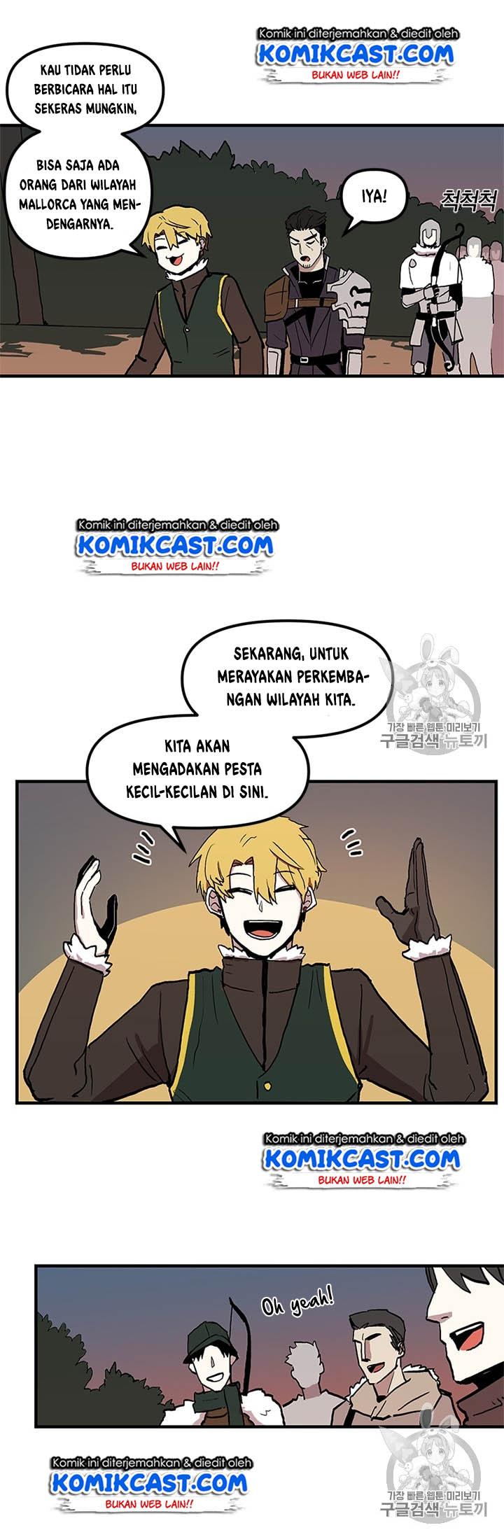 I Am Player Who Suck Alone (Solo Bug Player) Chapter 17 Gambar 32