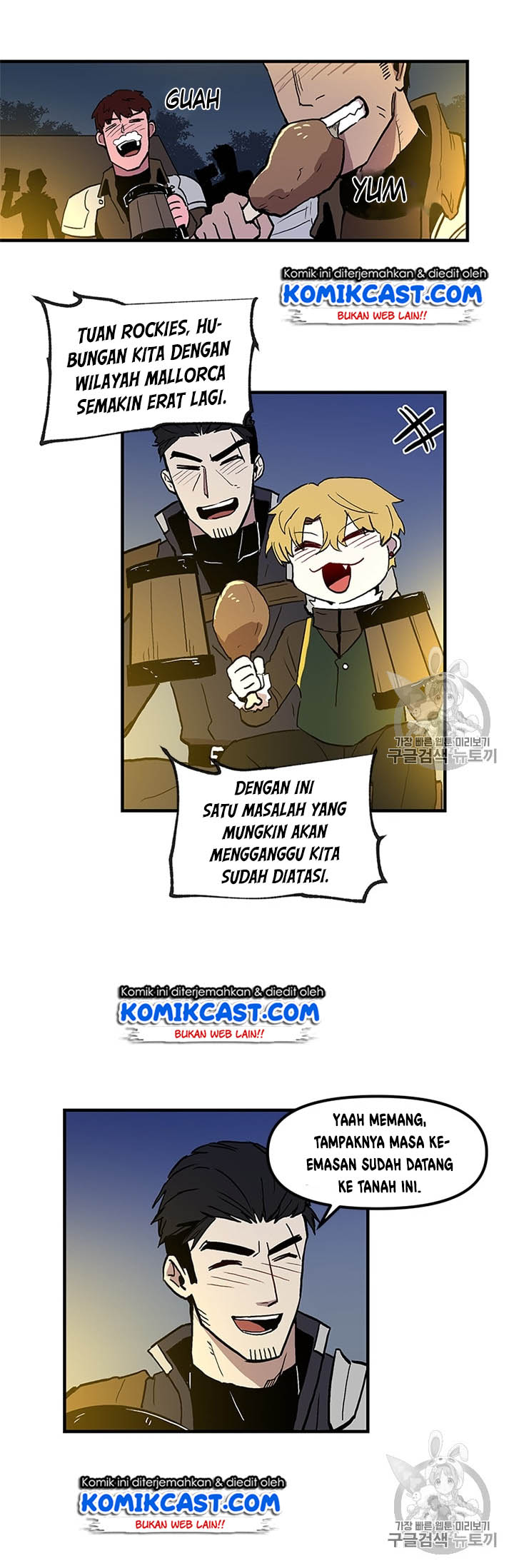I Am Player Who Suck Alone (Solo Bug Player) Chapter 17 Gambar 34