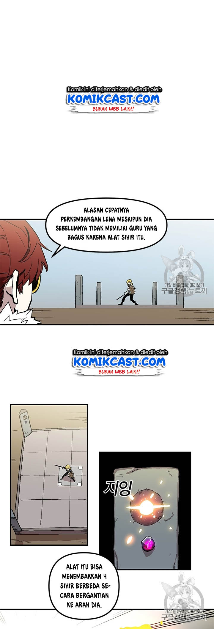 I Am Player Who Suck Alone (Solo Bug Player) Chapter 17 Gambar 4
