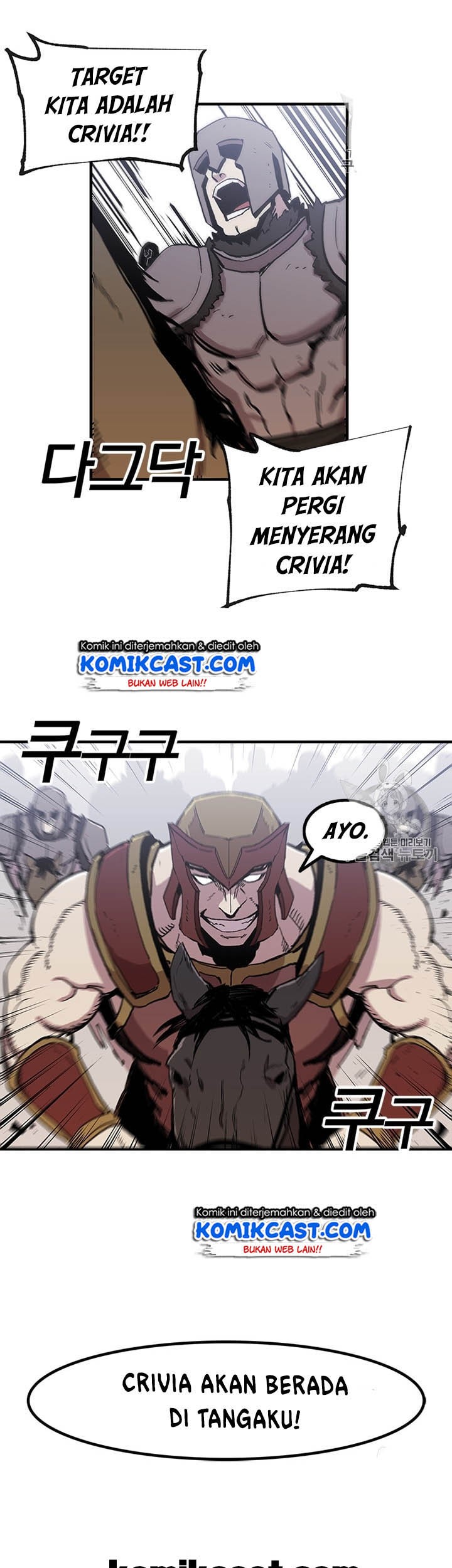I Am Player Who Suck Alone (Solo Bug Player) Chapter 17 Gambar 42
