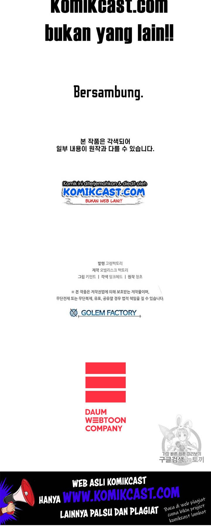I Am Player Who Suck Alone (Solo Bug Player) Chapter 17 Gambar 43