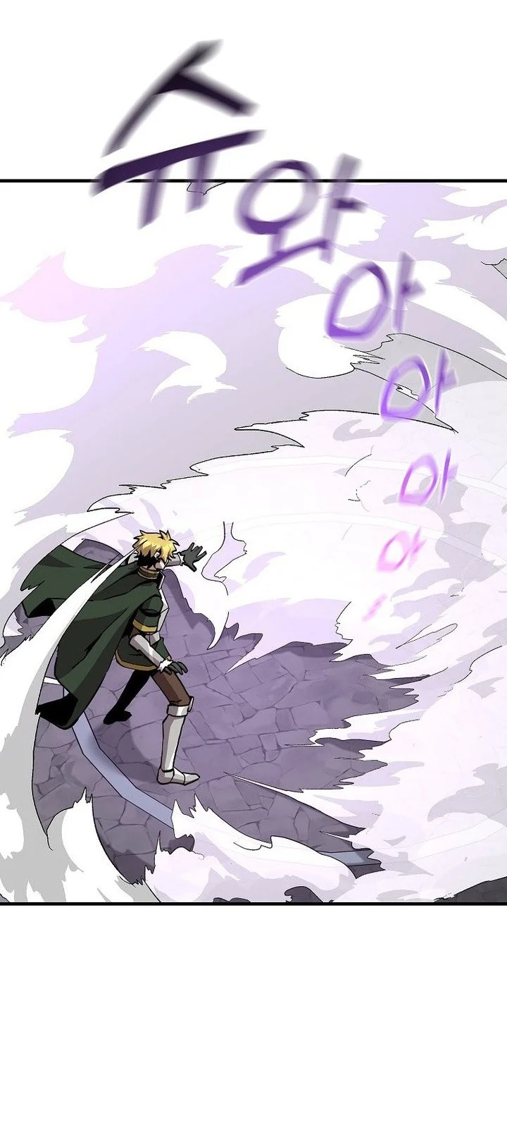 I Am Player Who Suck Alone (Solo Bug Player) Chapter 170 Gambar 22