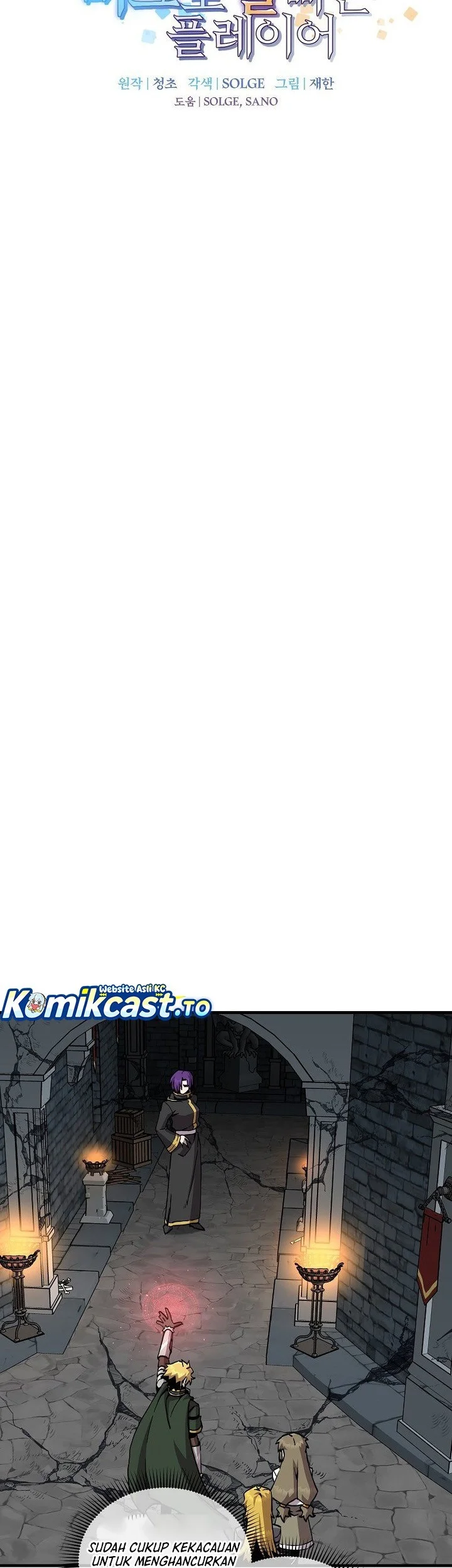 I Am Player Who Suck Alone (Solo Bug Player) Chapter 170 Gambar 7