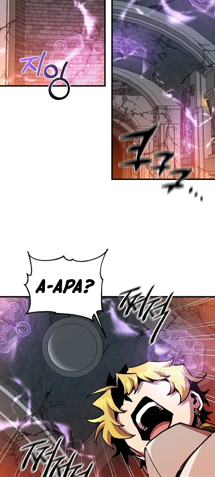 I Am Player Who Suck Alone (Solo Bug Player) Chapter 171 Gambar 4