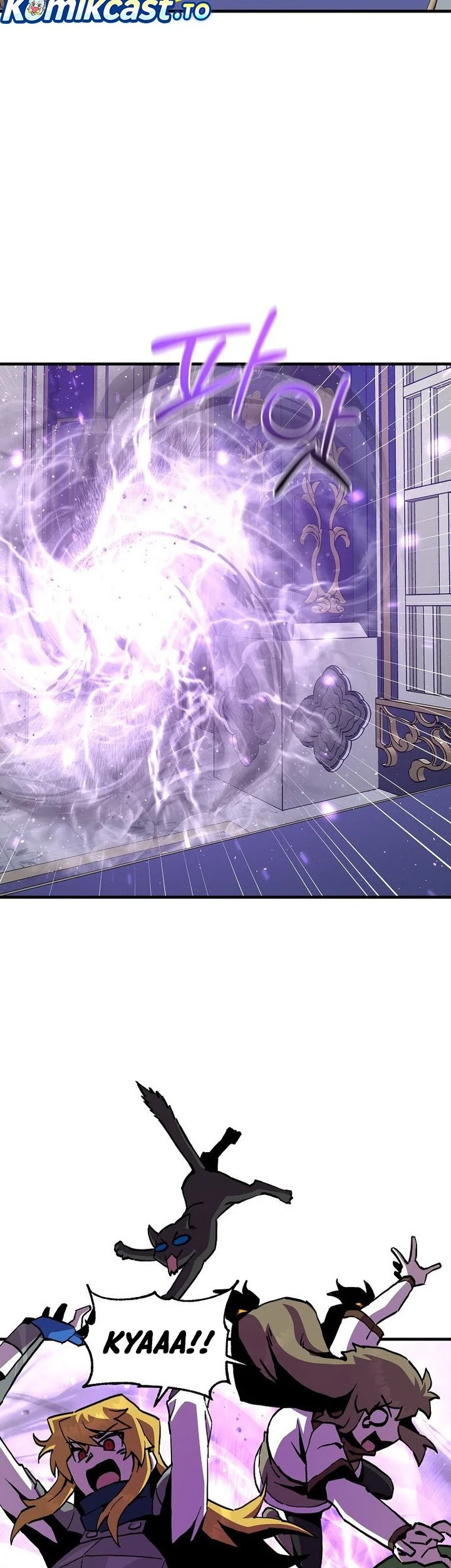 I Am Player Who Suck Alone (Solo Bug Player) Chapter 171 Gambar 15