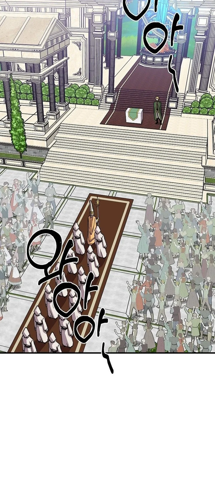 I Am Player Who Suck Alone (Solo Bug Player) Chapter 172 Gambar 30