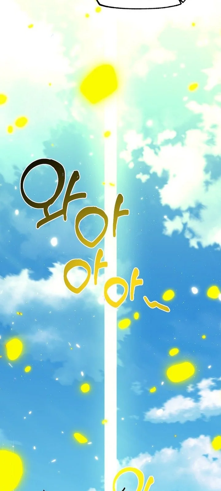 I Am Player Who Suck Alone (Solo Bug Player) Chapter 172 Gambar 38