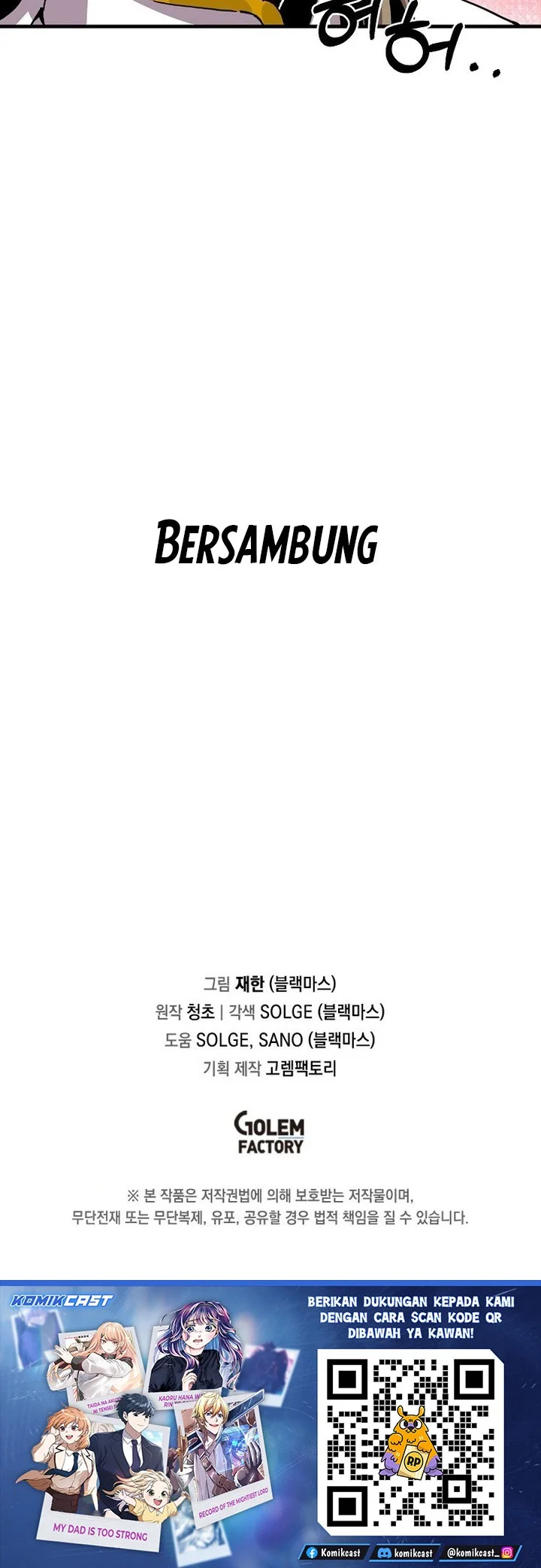 I Am Player Who Suck Alone (Solo Bug Player) Chapter 173 Gambar 41