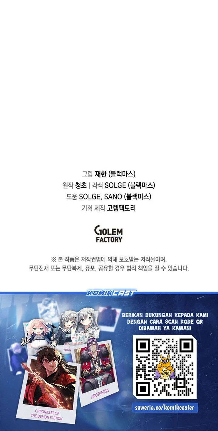 I Am Player Who Suck Alone (Solo Bug Player) Chapter 176 Gambar 45