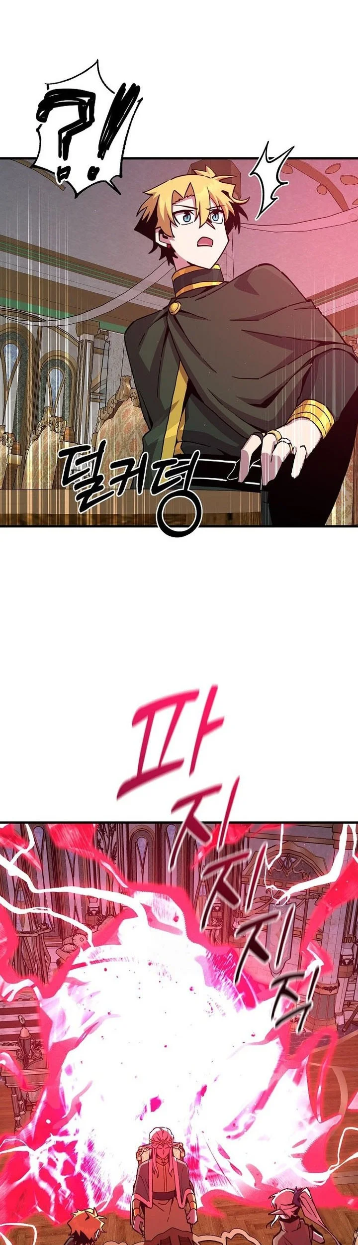 I Am Player Who Suck Alone (Solo Bug Player) Chapter 178 Gambar 6