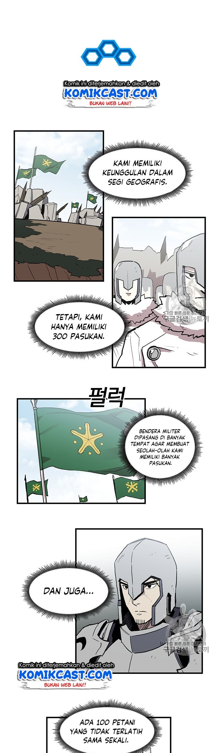 I Am Player Who Suck Alone (Solo Bug Player) Chapter 18 Gambar 22