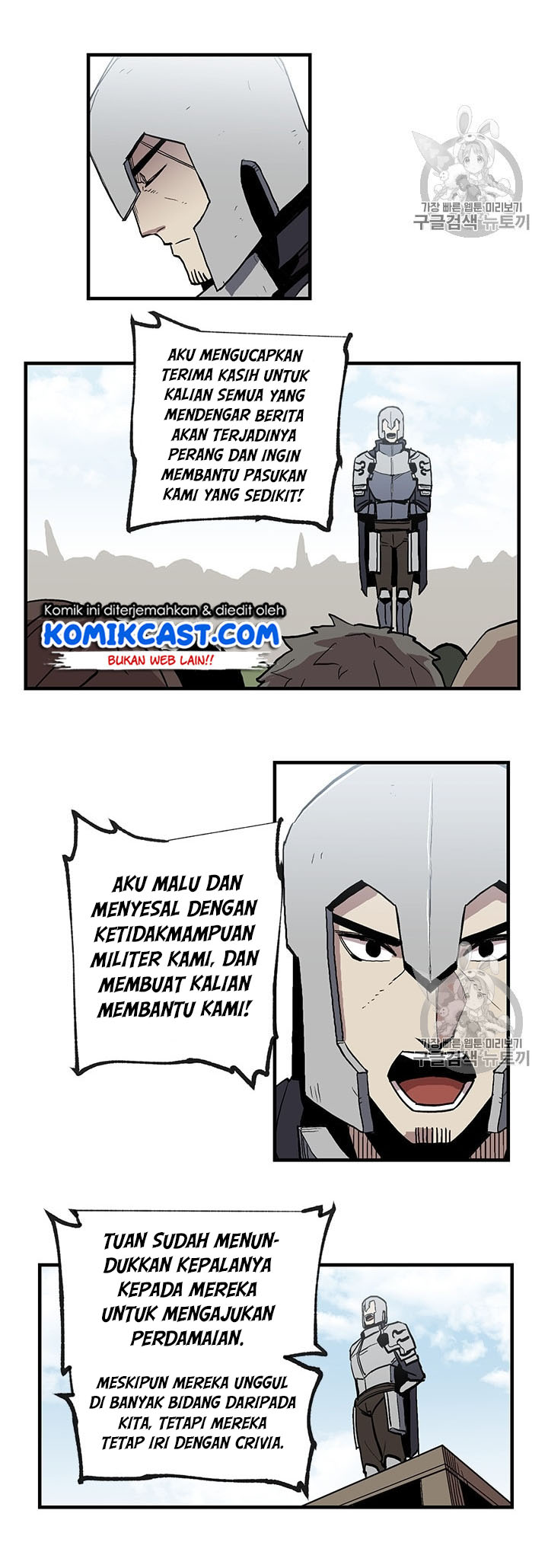 I Am Player Who Suck Alone (Solo Bug Player) Chapter 18 Gambar 24