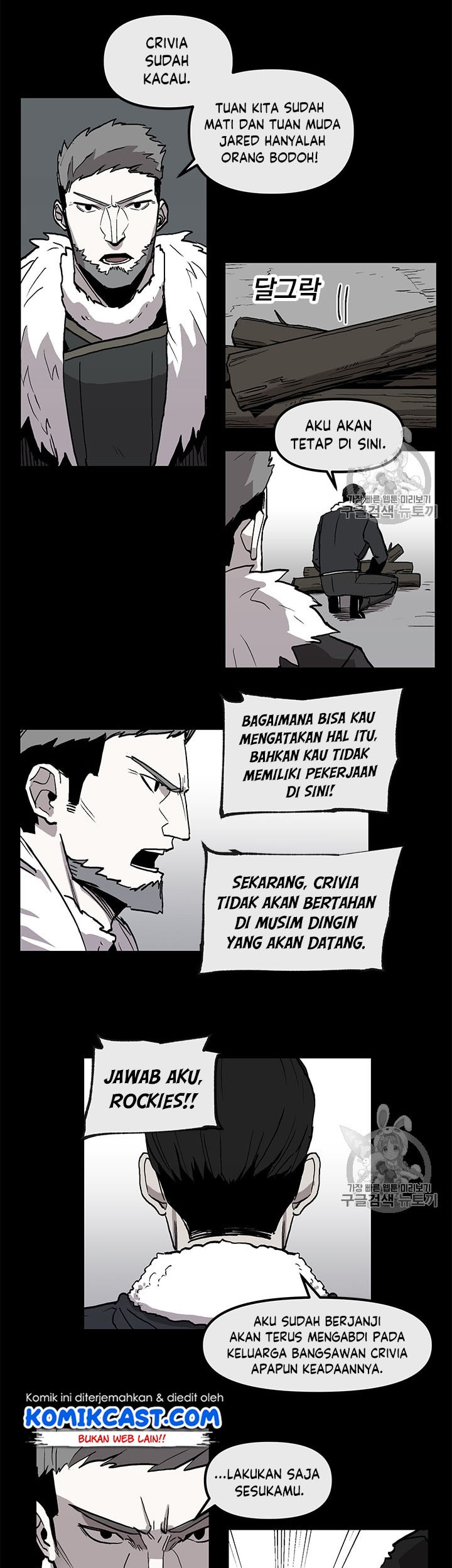 I Am Player Who Suck Alone (Solo Bug Player) Chapter 18 Gambar 26