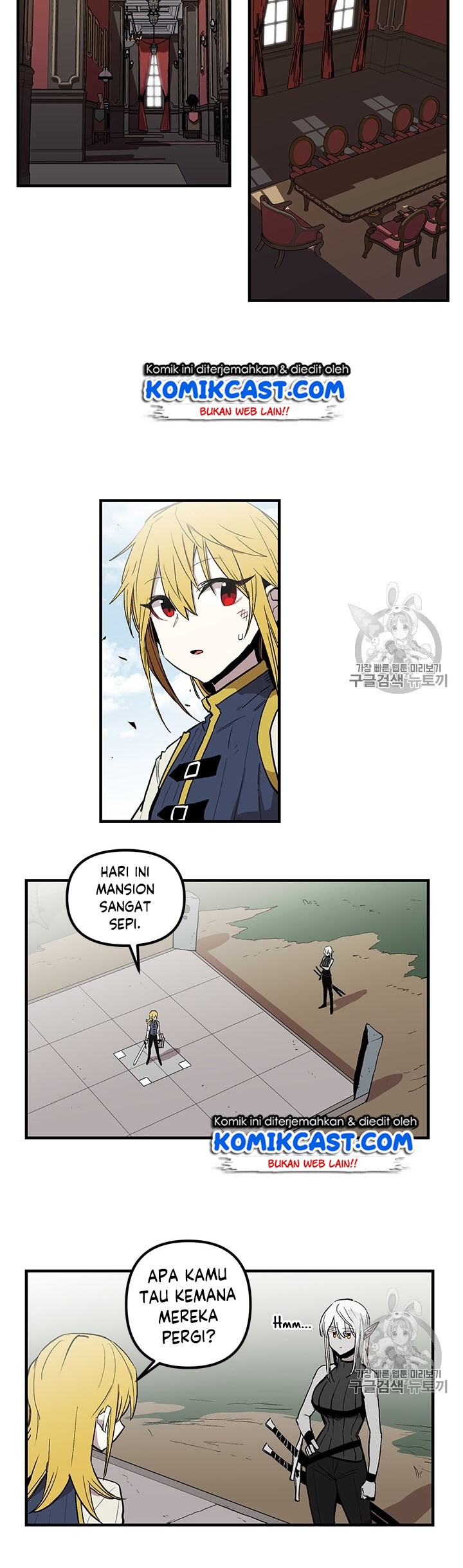 Baca Manhwa I Am Player Who Suck Alone (Solo Bug Player) Chapter 18 Gambar 2