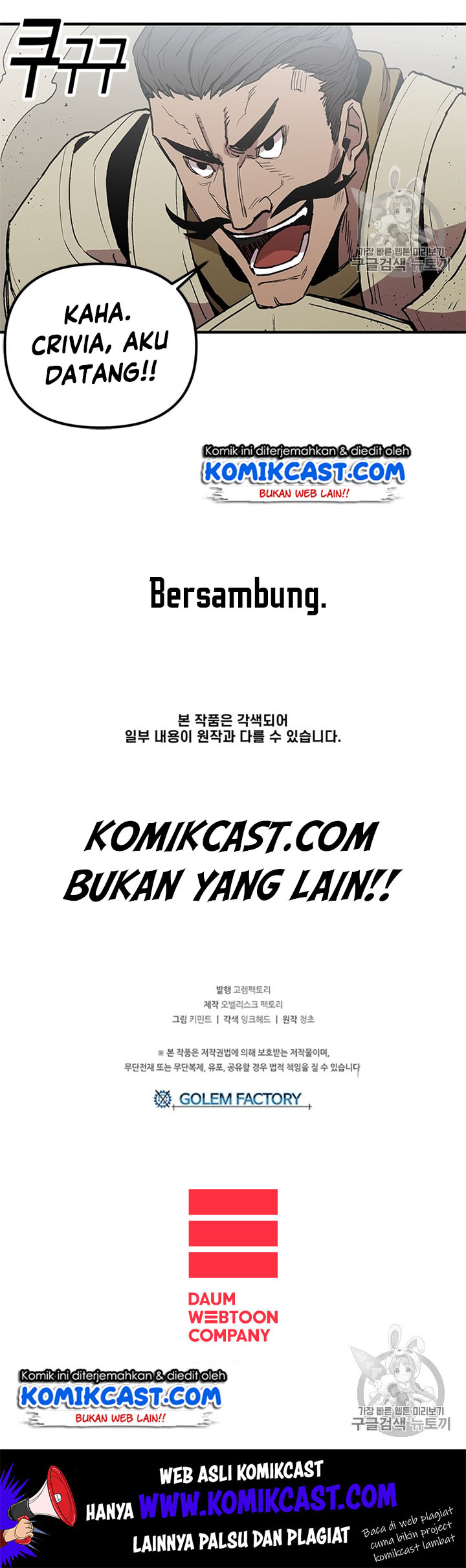 I Am Player Who Suck Alone (Solo Bug Player) Chapter 18 Gambar 33