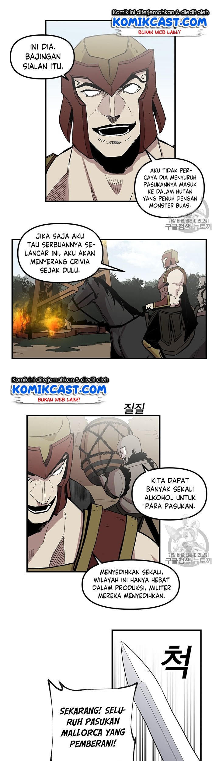 I Am Player Who Suck Alone (Solo Bug Player) Chapter 18 Gambar 8