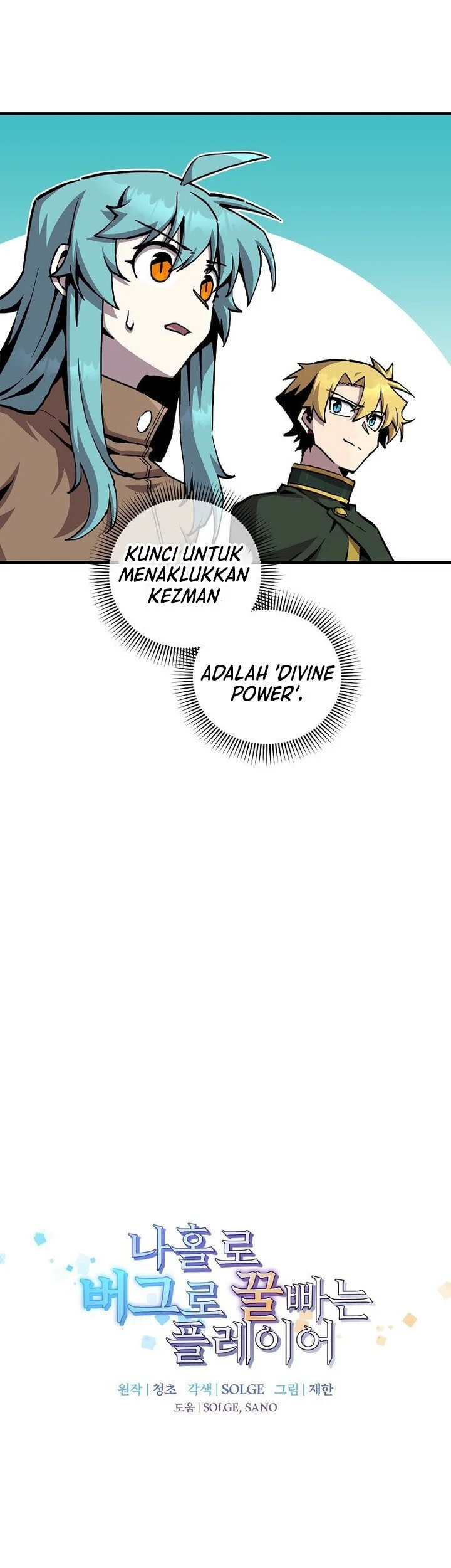 I Am Player Who Suck Alone (Solo Bug Player) Chapter 180 Gambar 4