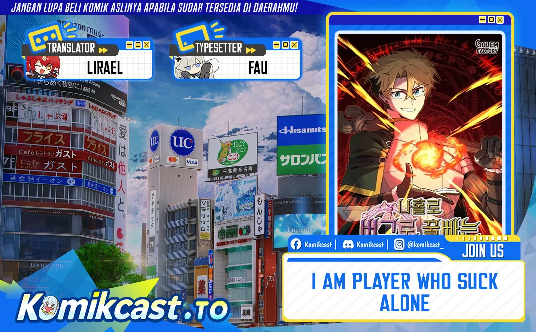 Komik I Am Player Who Suck Alone (Solo Bug Player) Chapter 181 gambar 1