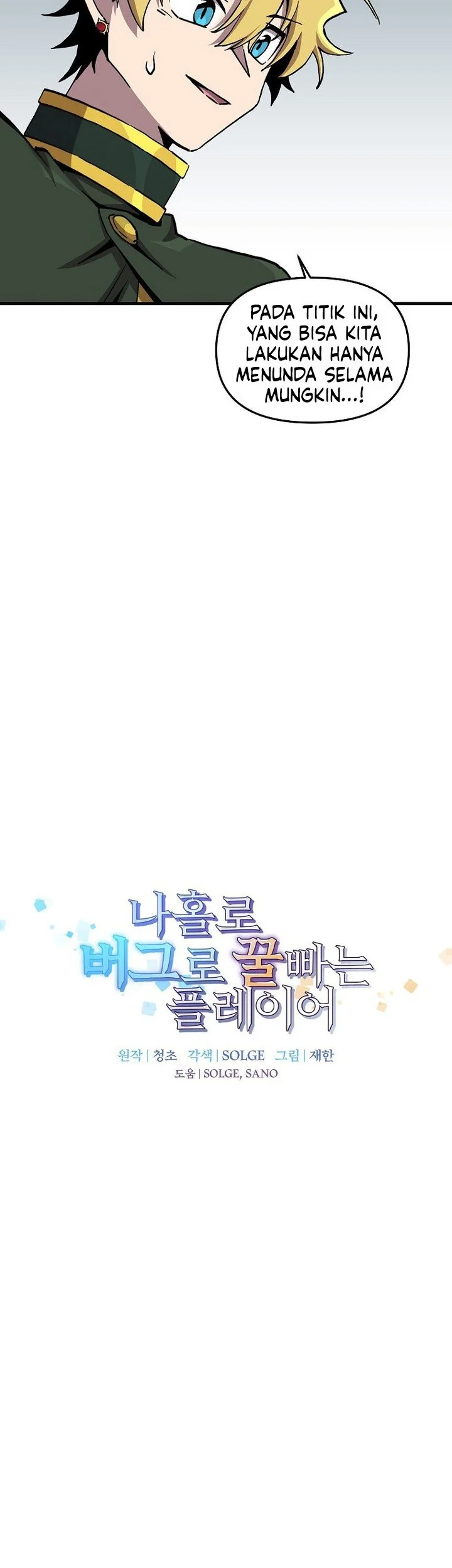 I Am Player Who Suck Alone (Solo Bug Player) Chapter 181 Gambar 12