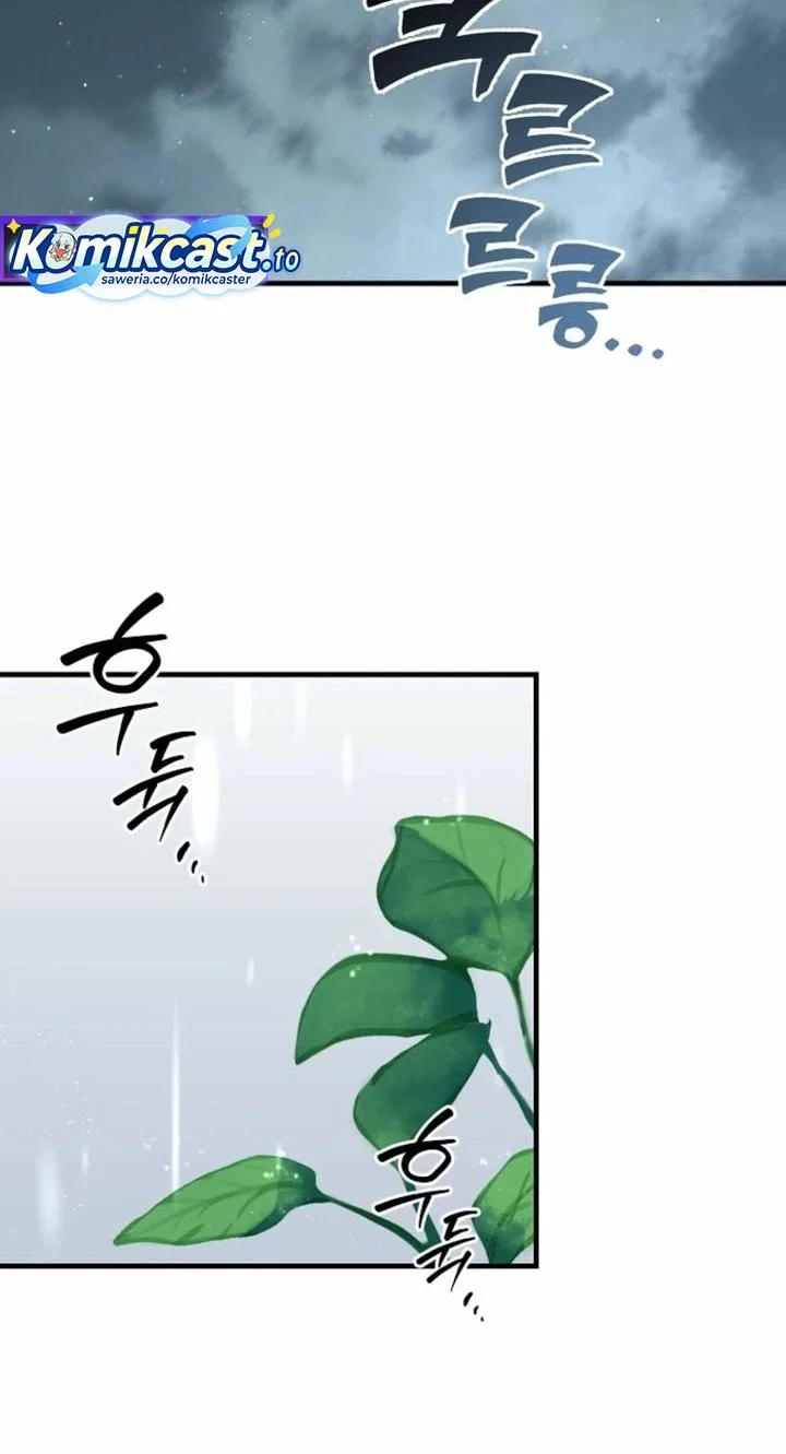 I Am Player Who Suck Alone (Solo Bug Player) Chapter 182 Gambar 31