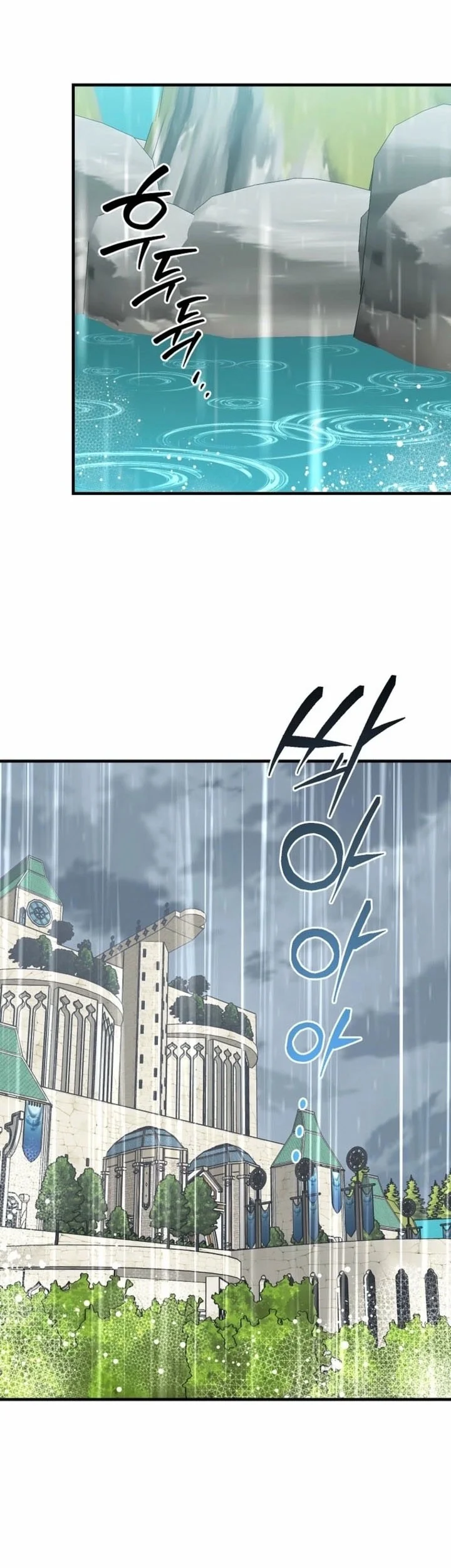 I Am Player Who Suck Alone (Solo Bug Player) Chapter 182 Gambar 32