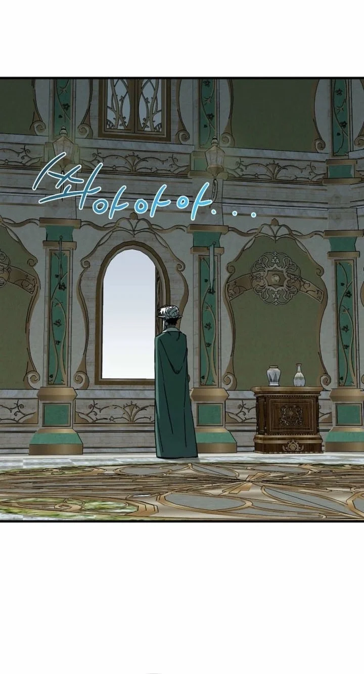 I Am Player Who Suck Alone (Solo Bug Player) Chapter 182 Gambar 33