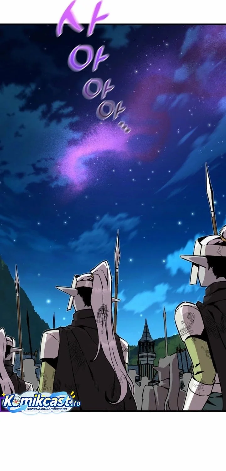 I Am Player Who Suck Alone (Solo Bug Player) Chapter 182 Gambar 17