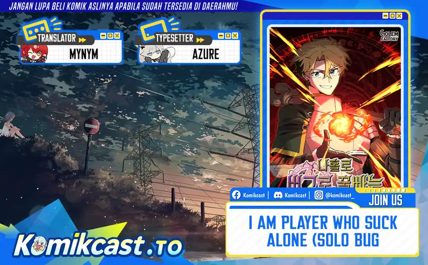 Komik I Am Player Who Suck Alone (Solo Bug Player) Chapter 183 gambar 1