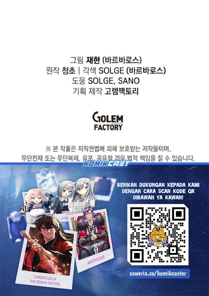 I Am Player Who Suck Alone (Solo Bug Player) Chapter 185 Gambar 49