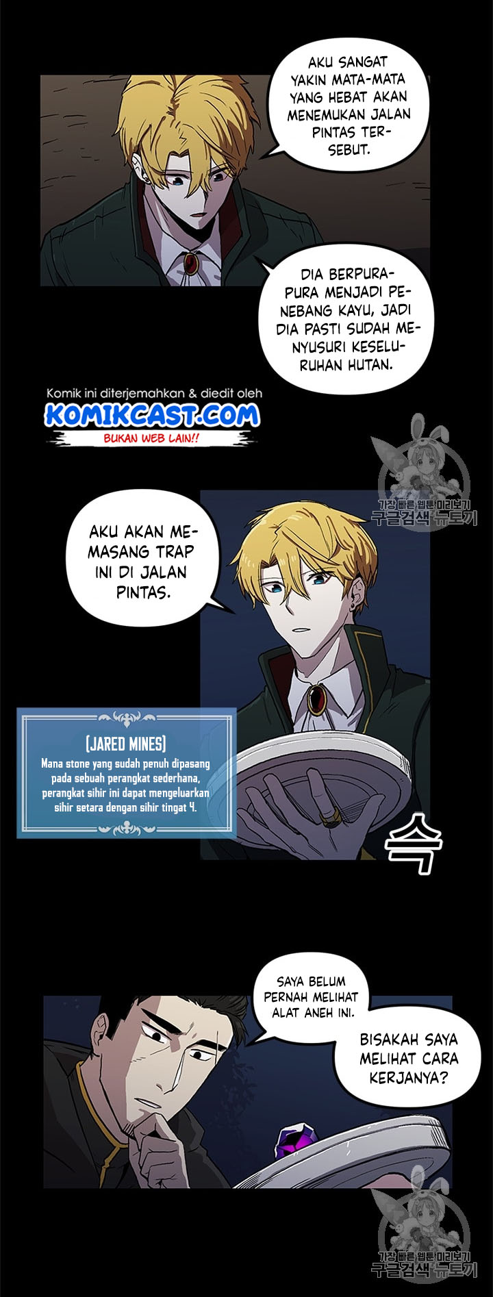 I Am Player Who Suck Alone (Solo Bug Player) Chapter 19 Gambar 21