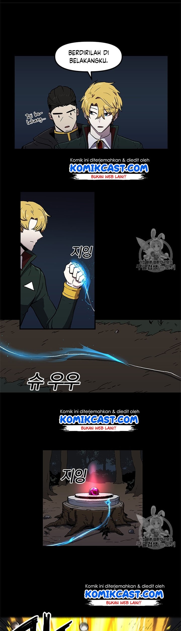 I Am Player Who Suck Alone (Solo Bug Player) Chapter 19 Gambar 22