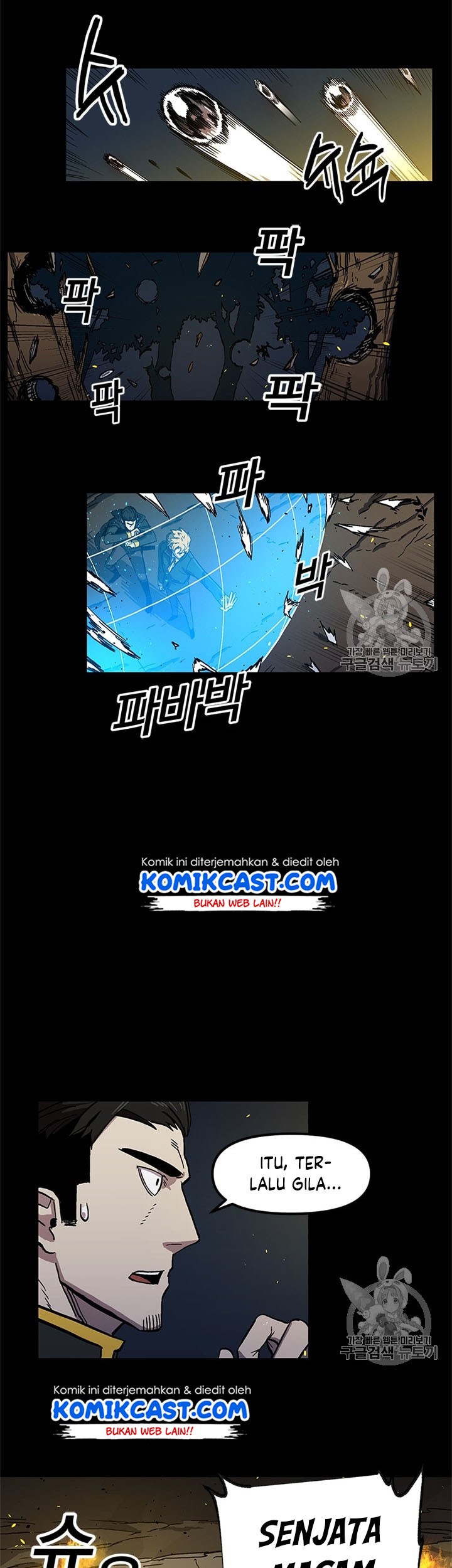 I Am Player Who Suck Alone (Solo Bug Player) Chapter 19 Gambar 24